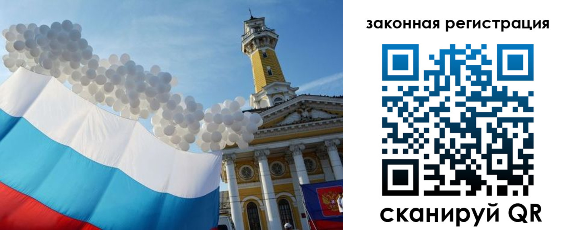 пропишу в квартире в Алтае