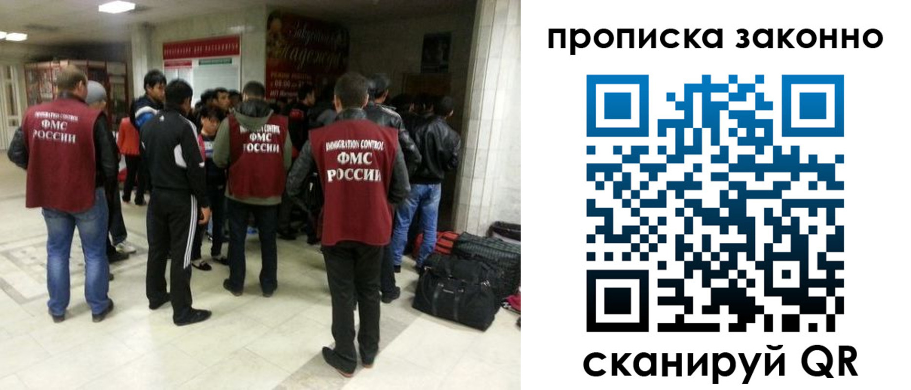 прописка гарантия в Алтае