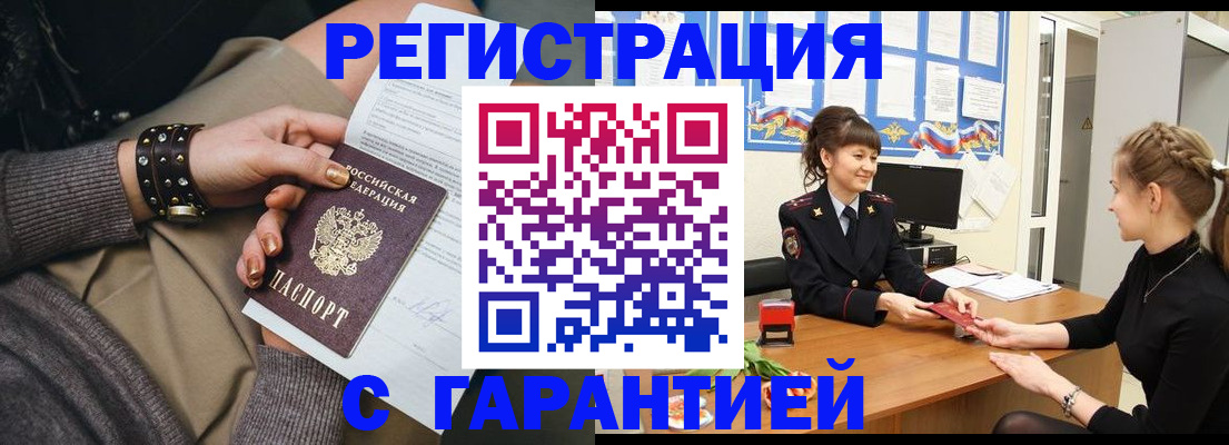 форма 3 в Алтае